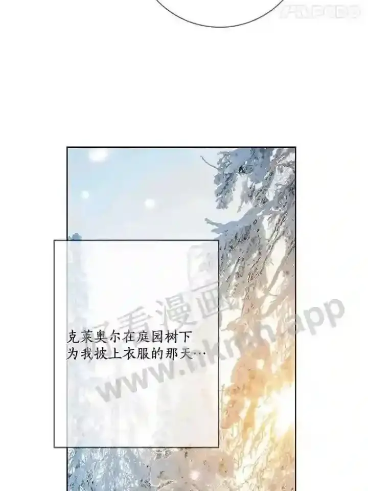 《龙套大公子妃的花路人生》20.选房间图33