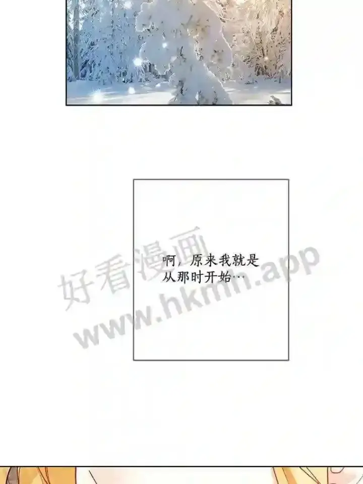 《龙套大公子妃的花路人生》20.选房间图34