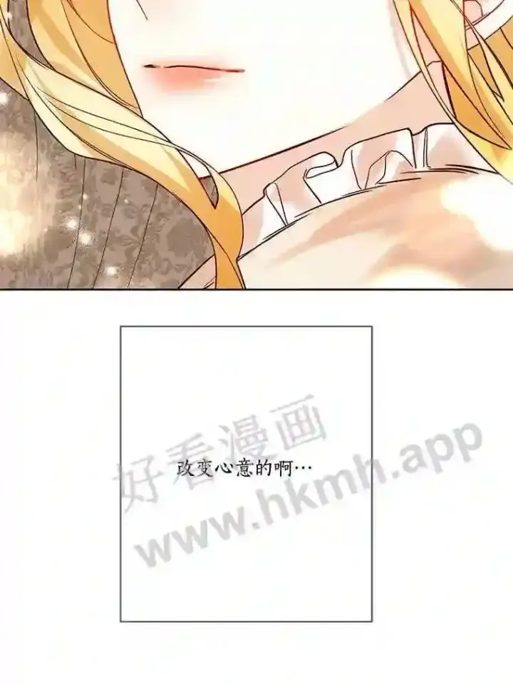 《龙套大公子妃的花路人生》20.选房间图35