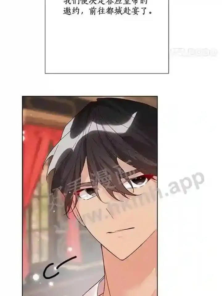 《龙套大公子妃的花路人生》20.选房间图4