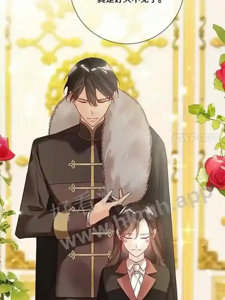 《龙套大公子妃的花路人生》20.选房间图43