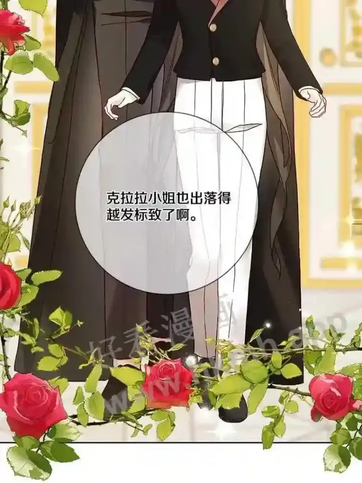 《龙套大公子妃的花路人生》20.选房间图44