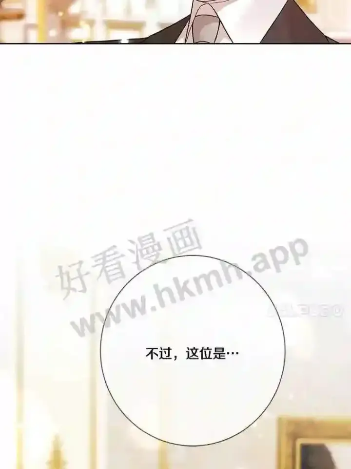 《龙套大公子妃的花路人生》20.选房间图46