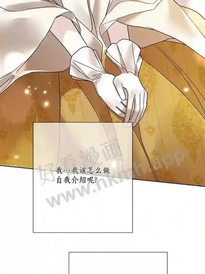 《龙套大公子妃的花路人生》20.选房间图48