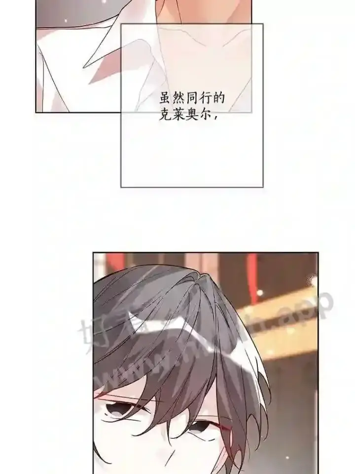 《龙套大公子妃的花路人生》20.选房间图5