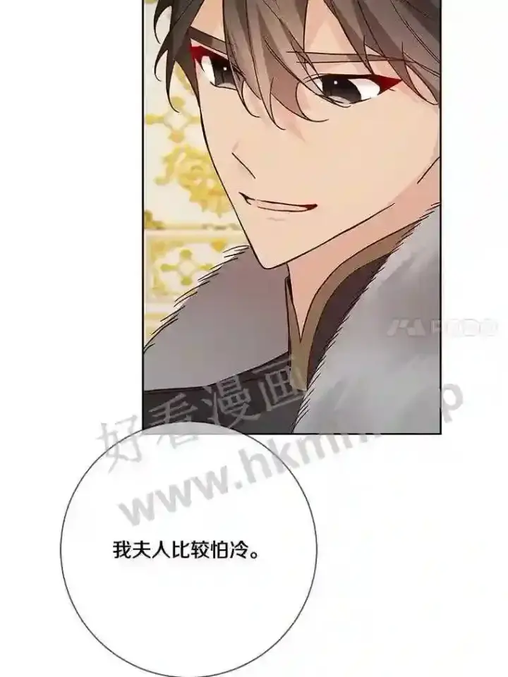 《龙套大公子妃的花路人生》20.选房间图59