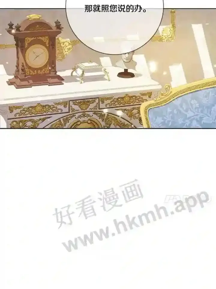 《龙套大公子妃的花路人生》20.选房间图62