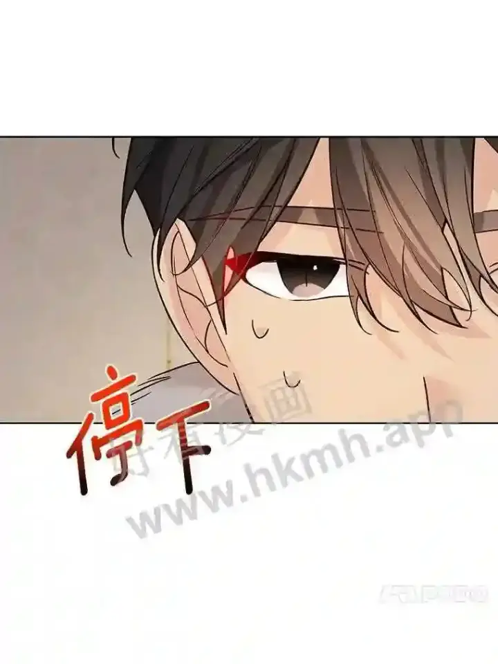 《龙套大公子妃的花路人生》20.选房间图65