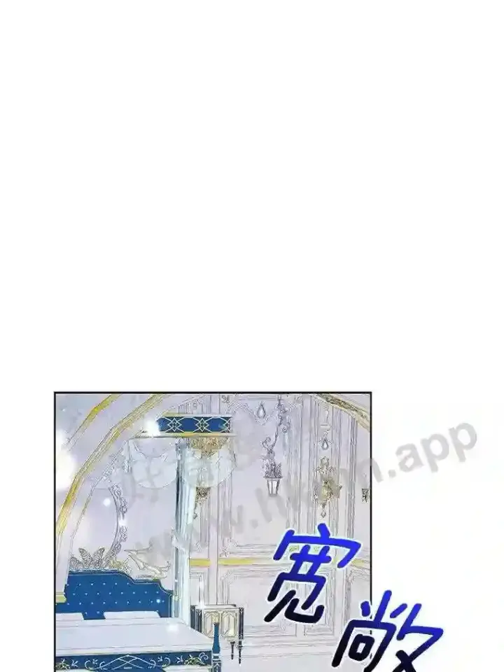 《龙套大公子妃的花路人生》20.选房间图66
