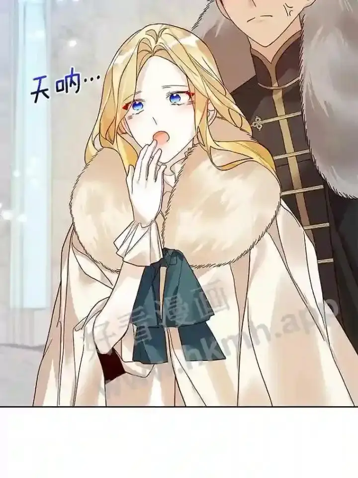 《龙套大公子妃的花路人生》20.选房间图70