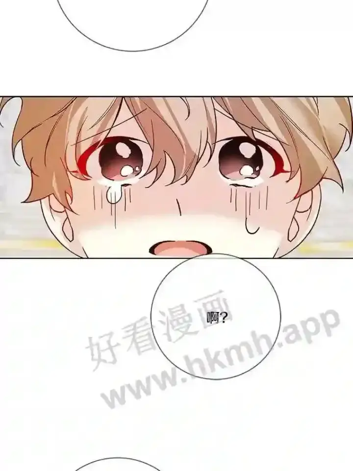《龙套大公子妃的花路人生》20.选房间图73