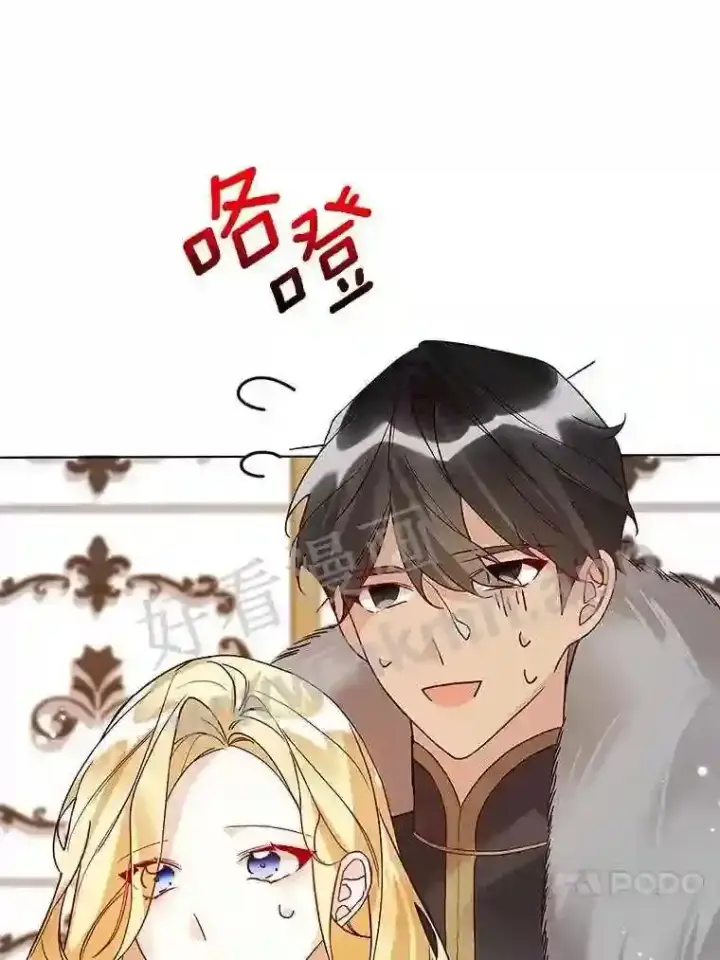 《龙套大公子妃的花路人生》20.选房间图81