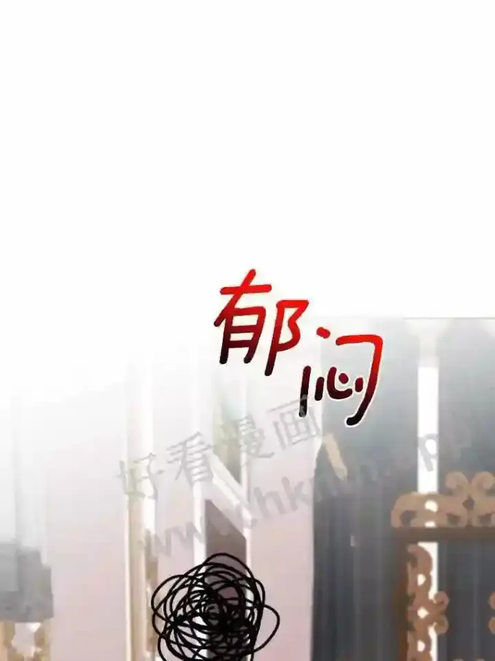 《龙套大公子妃的花路人生》20.选房间图89