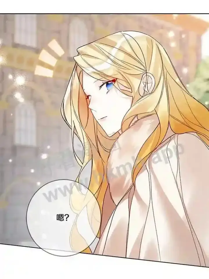 《龙套大公子妃的花路人生》20.选房间图9
