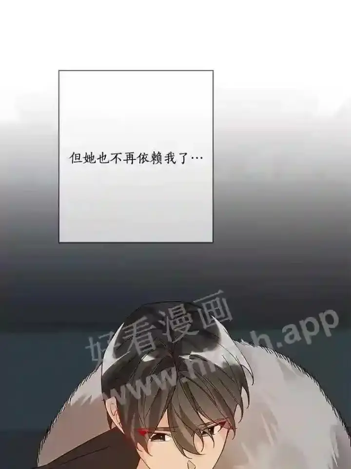 《龙套大公子妃的花路人生》20.选房间图93