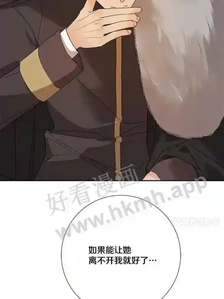 《龙套大公子妃的花路人生》20.选房间图94