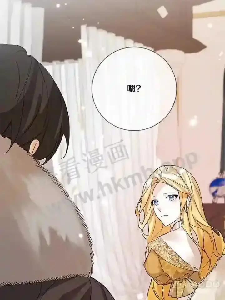 《龙套大公子妃的花路人生》20.选房间图97