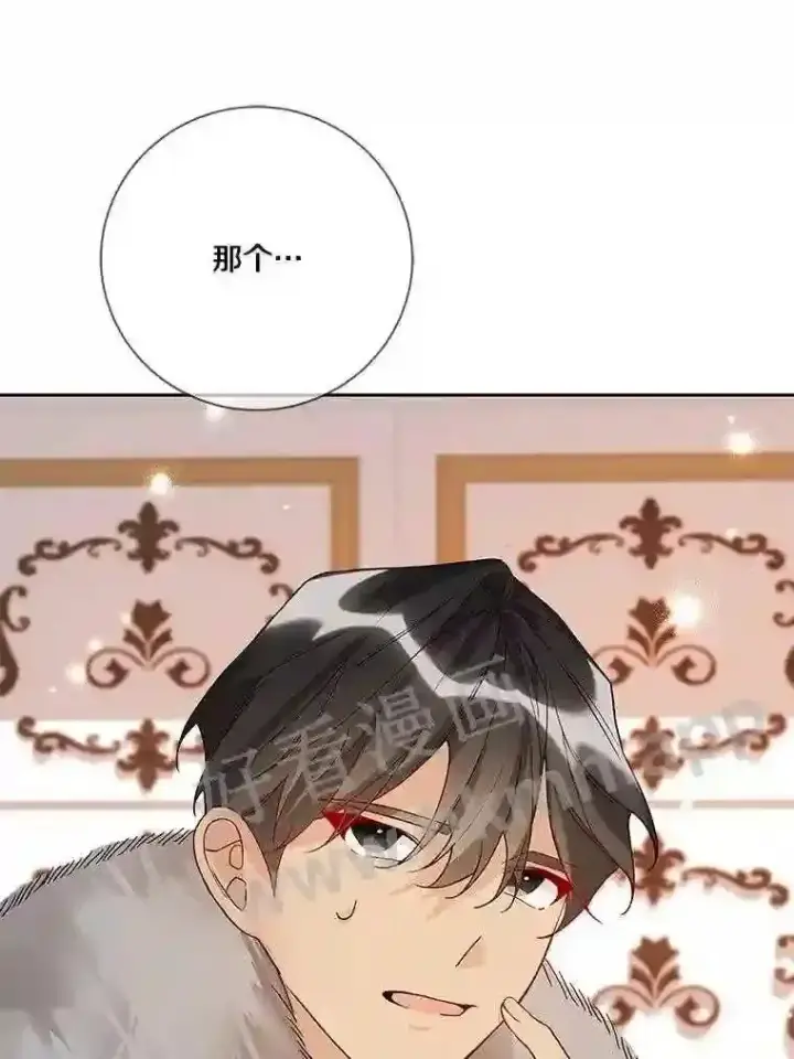 《龙套大公子妃的花路人生》20.选房间图99