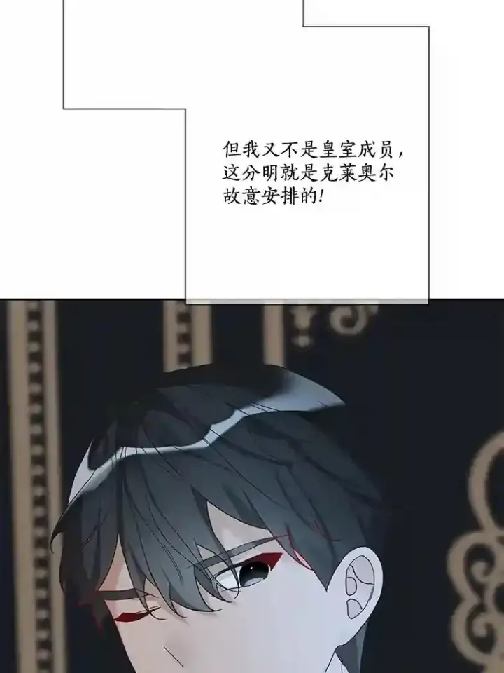 《龙套大公子妃的花路人生》21.宠妻日常图102