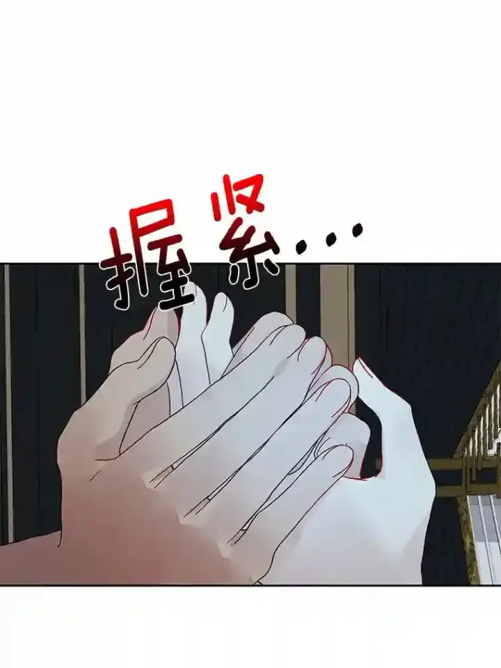 《龙套大公子妃的花路人生》21.宠妻日常图105