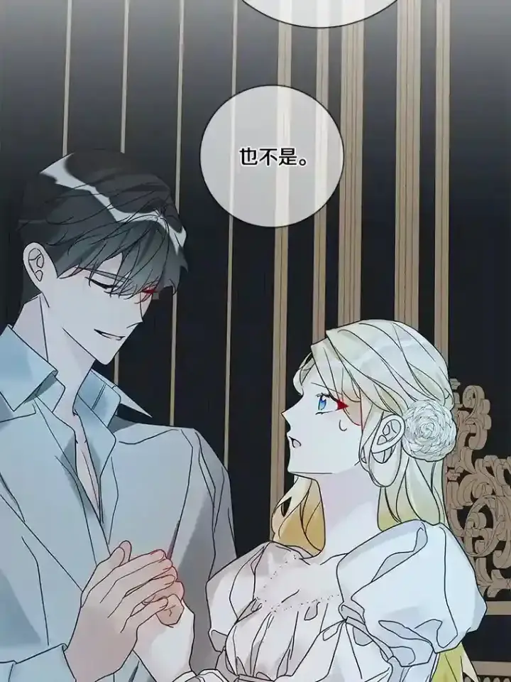 《龙套大公子妃的花路人生》21.宠妻日常图108