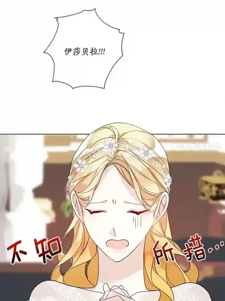 《龙套大公子妃的花路人生》21.宠妻日常图11