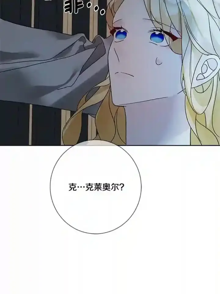 《龙套大公子妃的花路人生》21.宠妻日常图110
