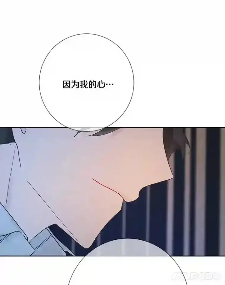 《龙套大公子妃的花路人生》21.宠妻日常图111