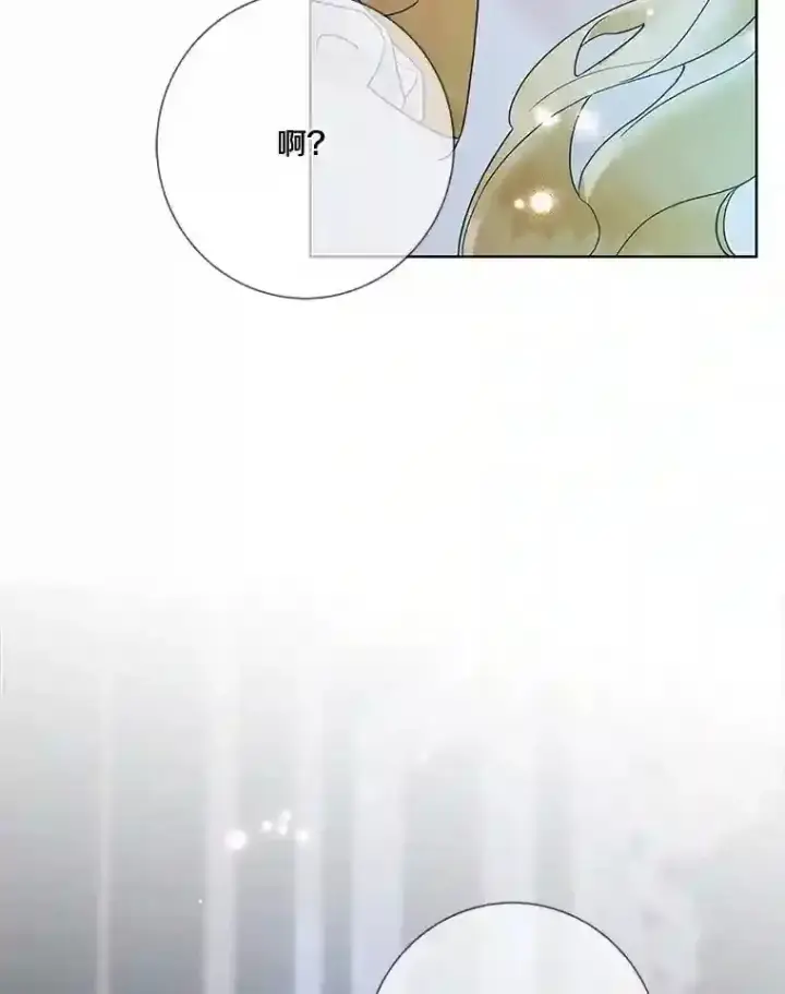 《龙套大公子妃的花路人生》21.宠妻日常图113