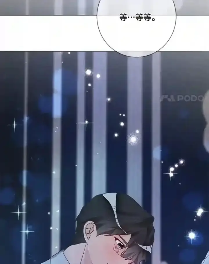 《龙套大公子妃的花路人生》21.宠妻日常图114