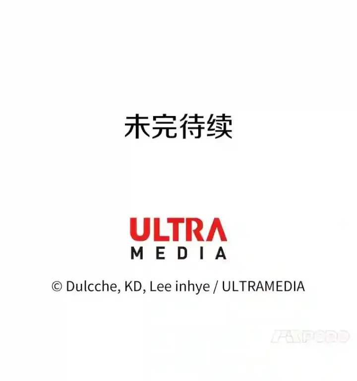 《龙套大公子妃的花路人生》21.宠妻日常图117