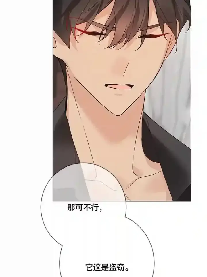 《龙套大公子妃的花路人生》21.宠妻日常图15