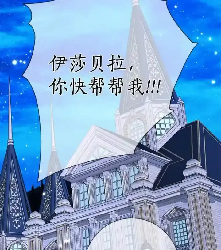 《龙套大公子妃的花路人生》21.宠妻日常图2