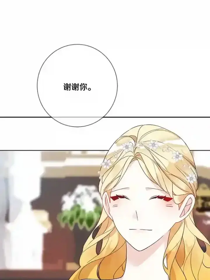 《龙套大公子妃的花路人生》21.宠妻日常图25