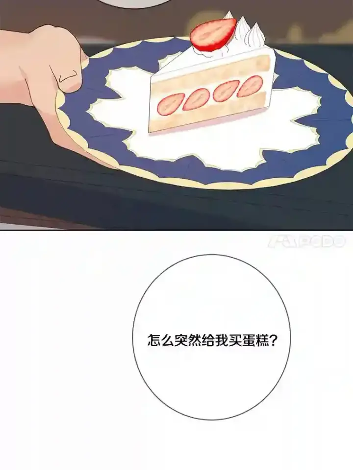《龙套大公子妃的花路人生》21.宠妻日常图27