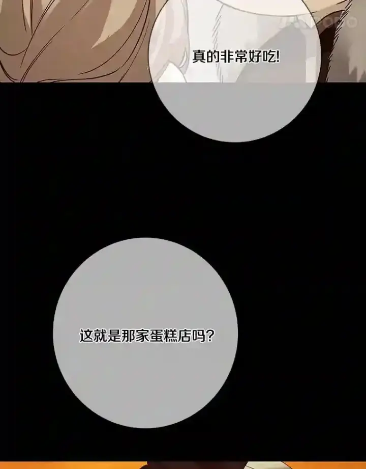 《龙套大公子妃的花路人生》21.宠妻日常图34