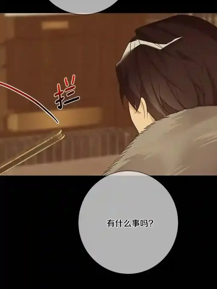 《龙套大公子妃的花路人生》21.宠妻日常图39