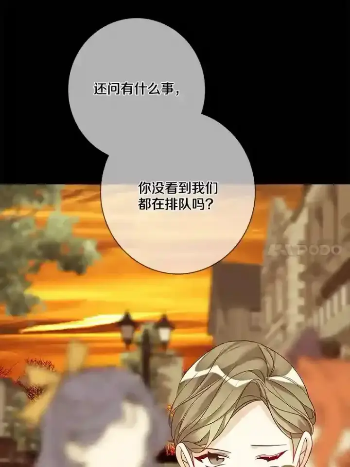 《龙套大公子妃的花路人生》21.宠妻日常图40