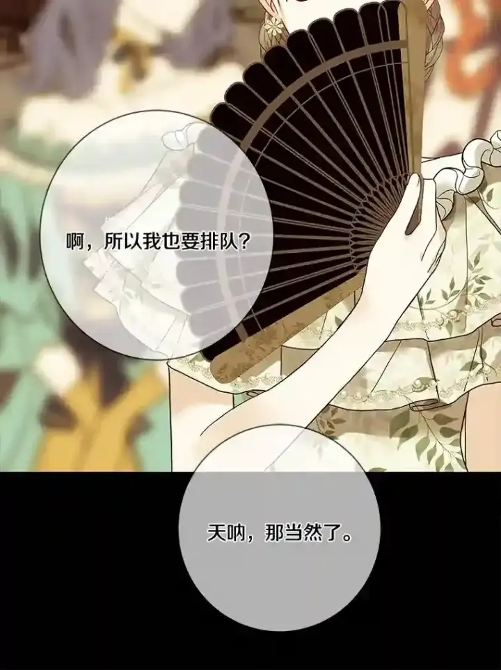 《龙套大公子妃的花路人生》21.宠妻日常图41