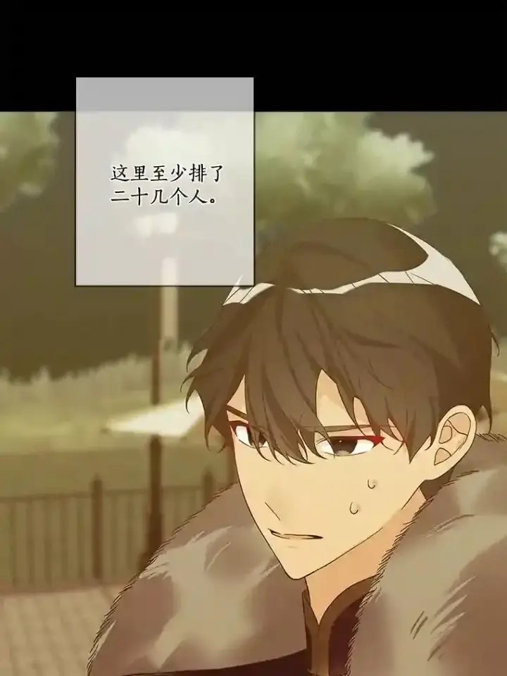 《龙套大公子妃的花路人生》21.宠妻日常图42