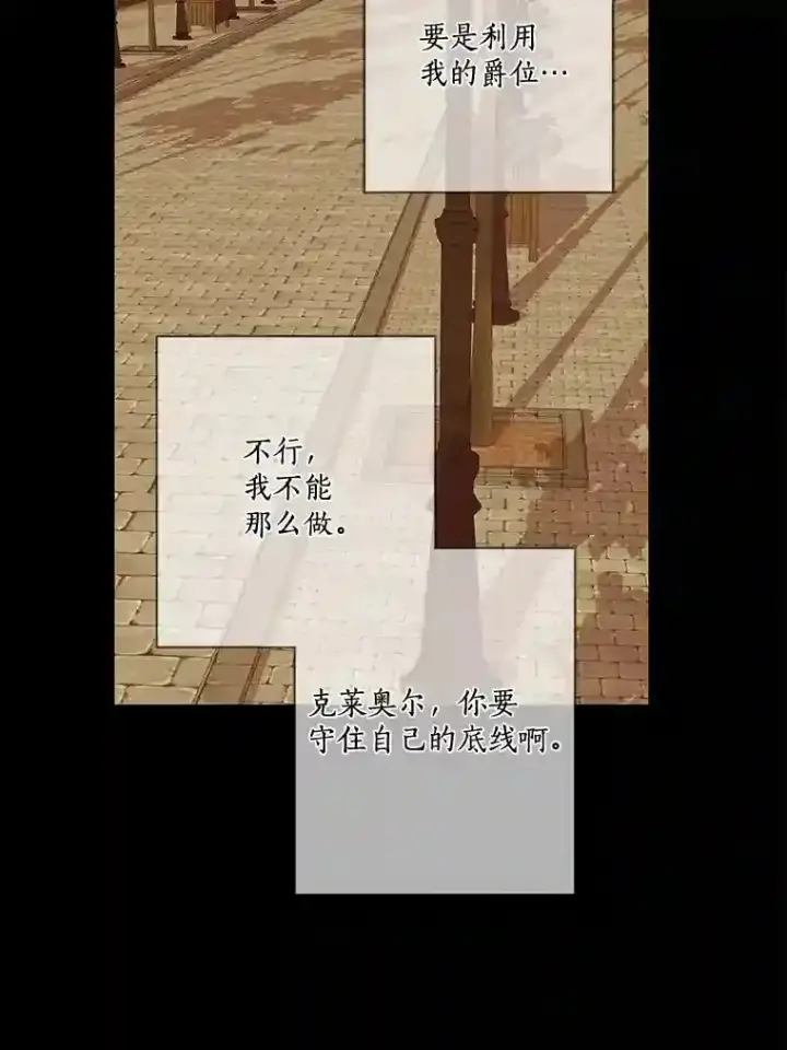 《龙套大公子妃的花路人生》21.宠妻日常图44