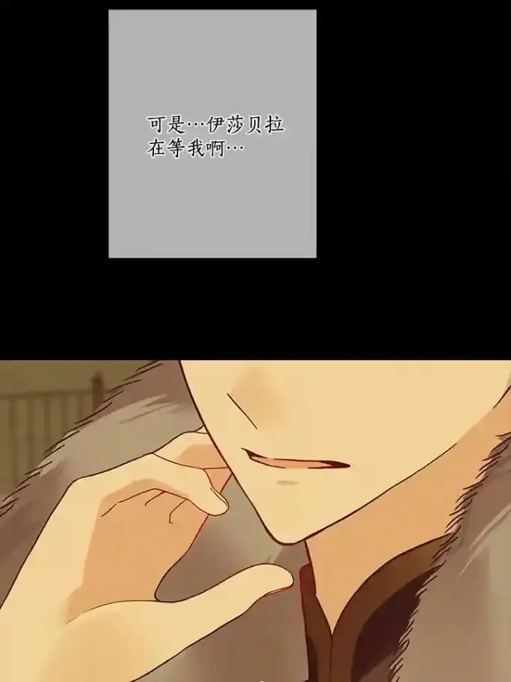 《龙套大公子妃的花路人生》21.宠妻日常图45