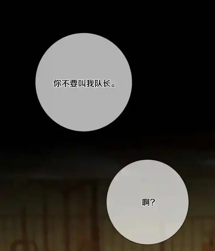 《龙套大公子妃的花路人生》21.宠妻日常图48