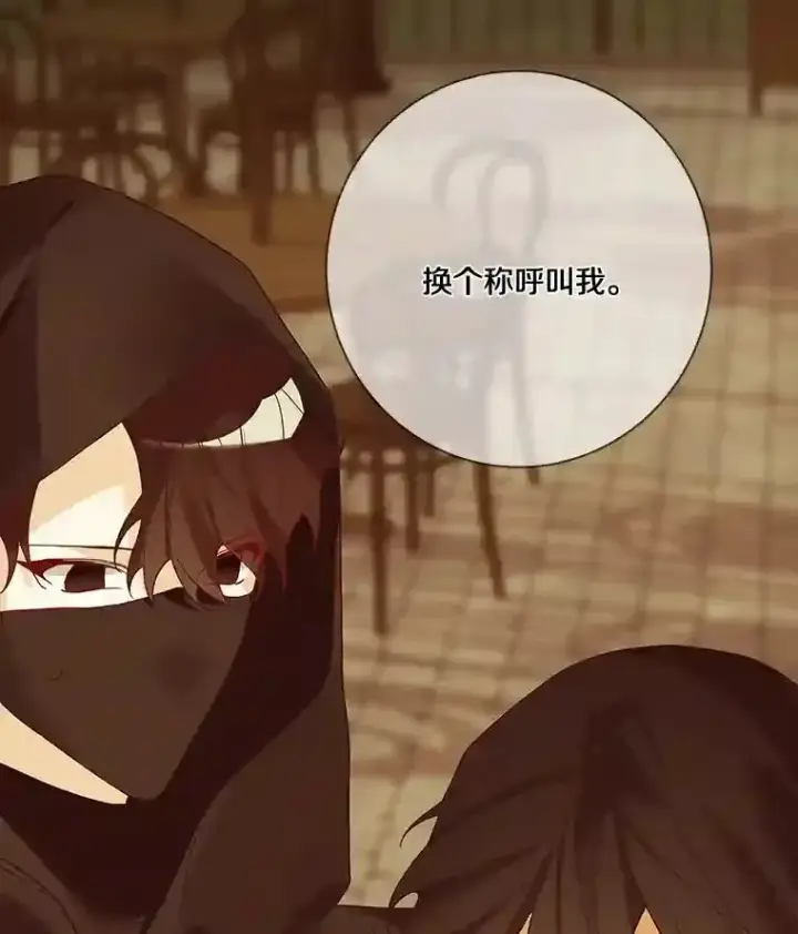 《龙套大公子妃的花路人生》21.宠妻日常图49