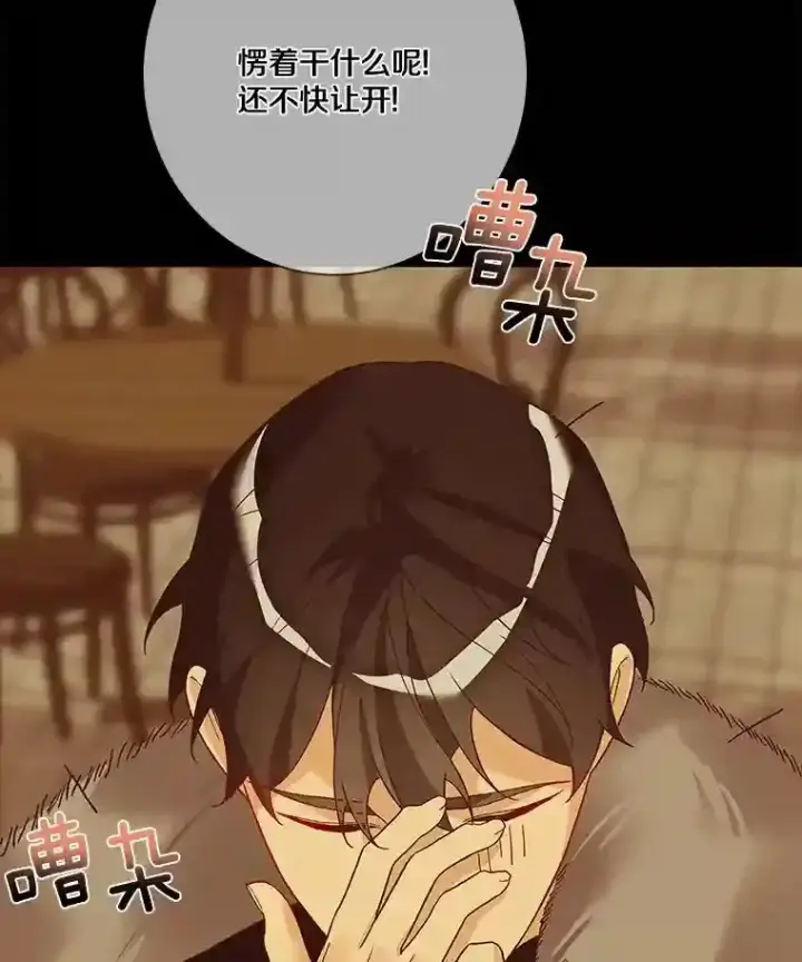 《龙套大公子妃的花路人生》21.宠妻日常图56