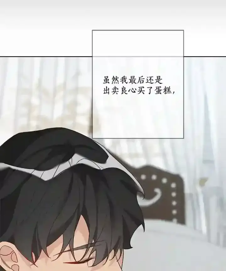 《龙套大公子妃的花路人生》21.宠妻日常图58