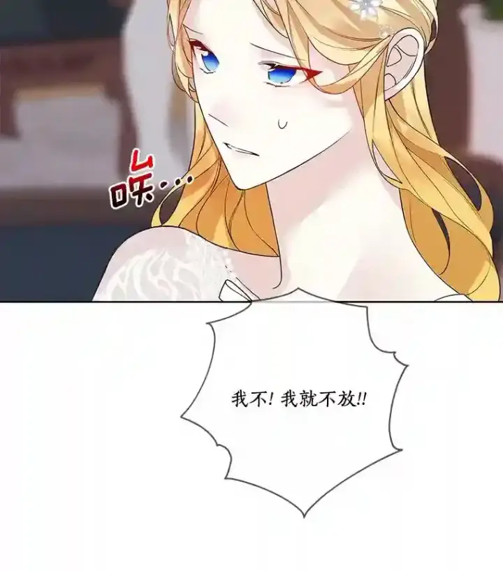 《龙套大公子妃的花路人生》21.宠妻日常图6