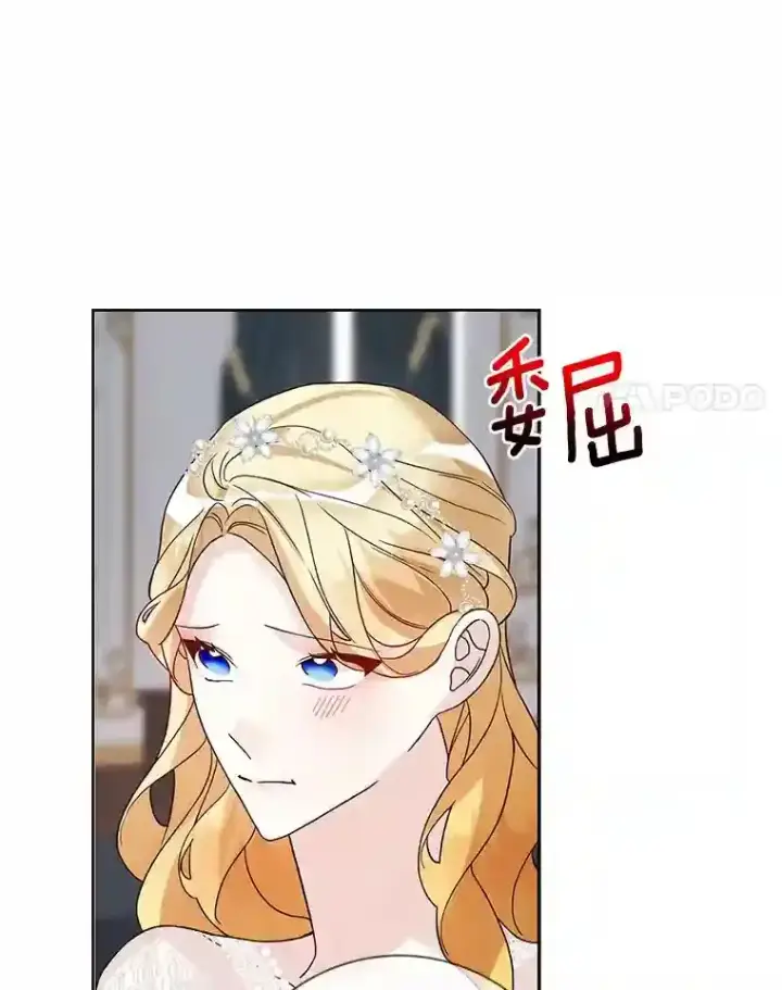 《龙套大公子妃的花路人生》21.宠妻日常图77