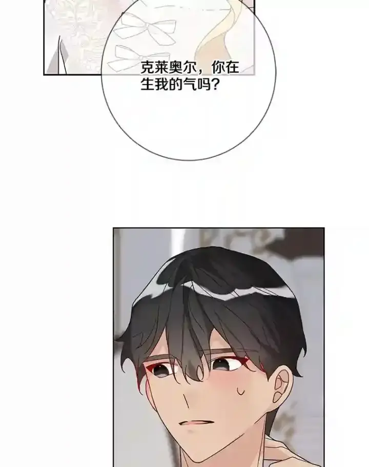 《龙套大公子妃的花路人生》21.宠妻日常图78