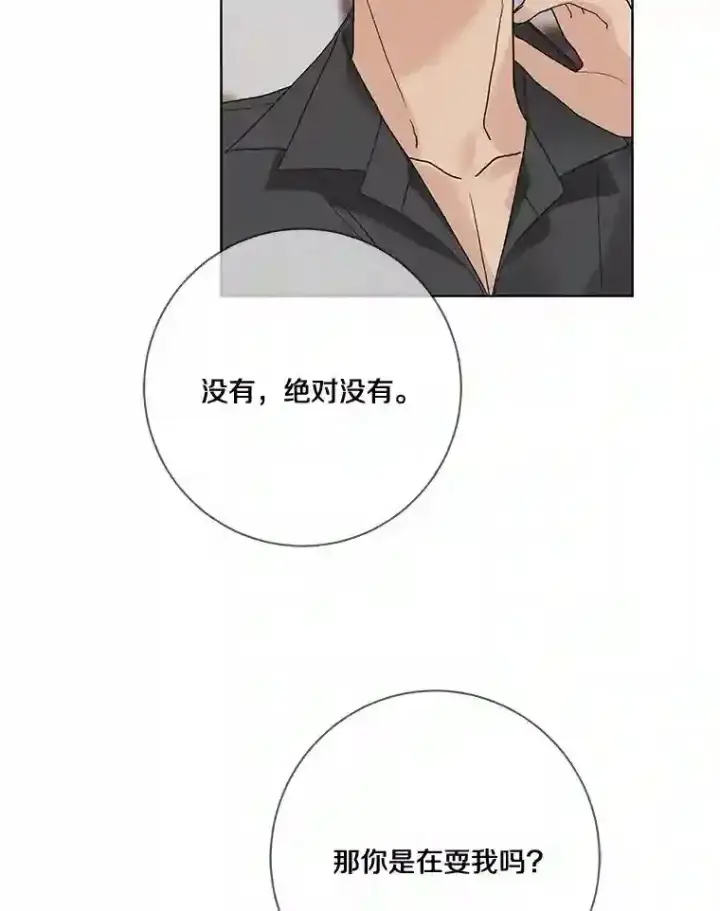 《龙套大公子妃的花路人生》21.宠妻日常图79